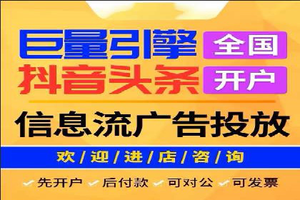 竞价排名失败案例：原因与教训